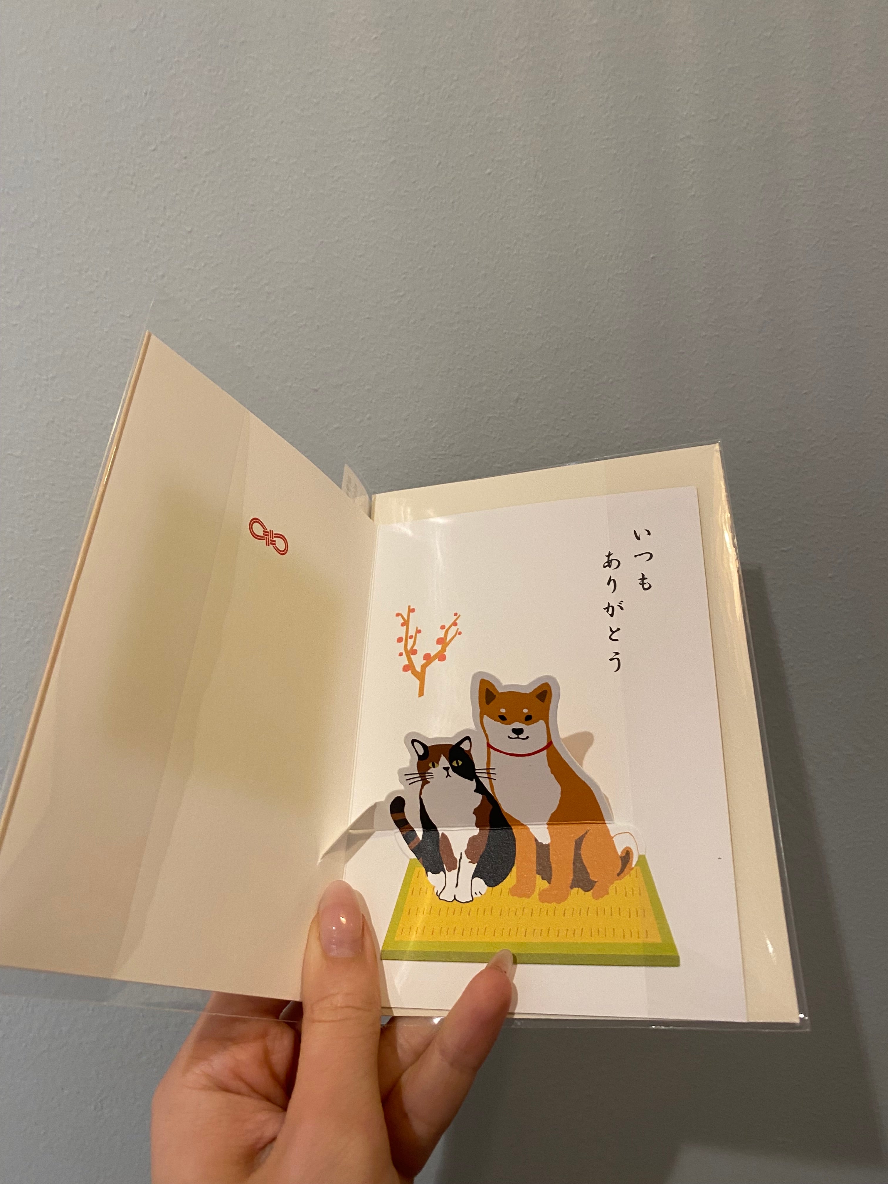 Japansk pop-up kort med Shiba og kat inkl. kuvert