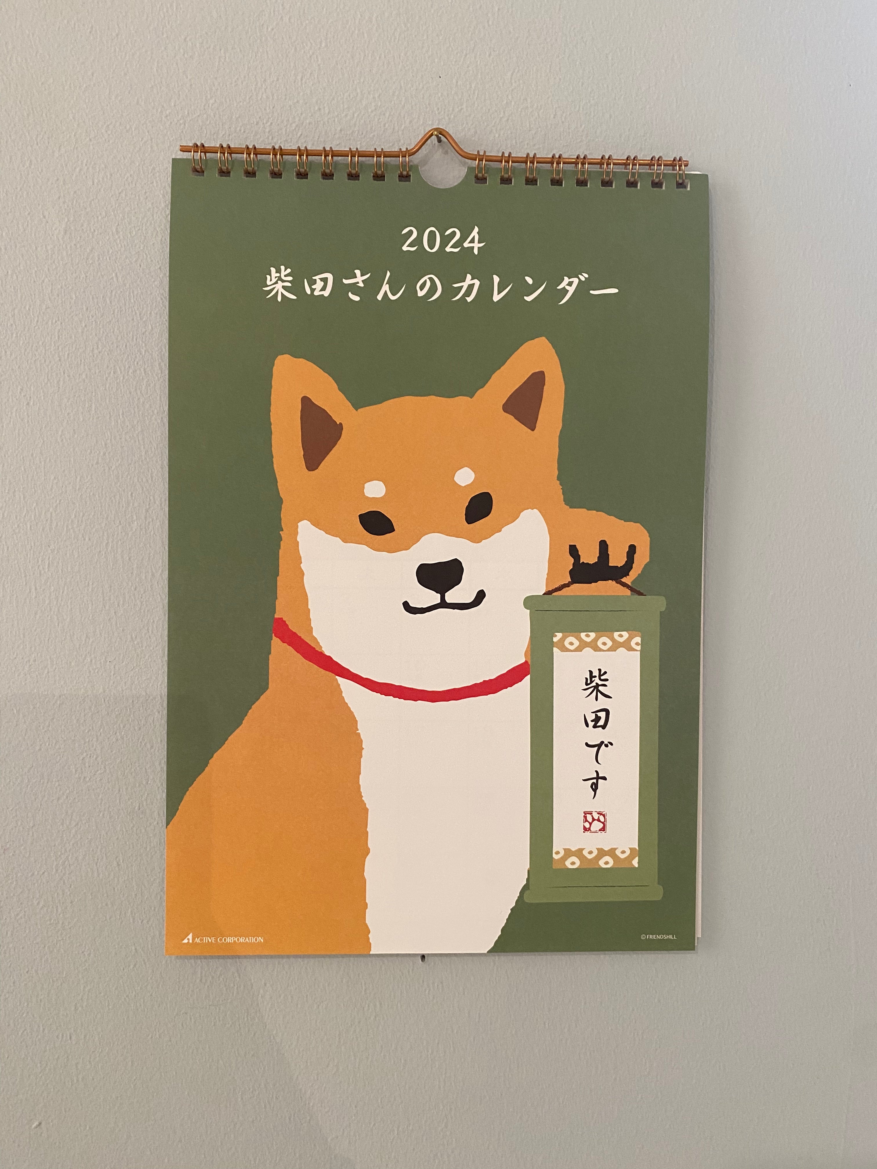 Kalender 2024 med Shiba