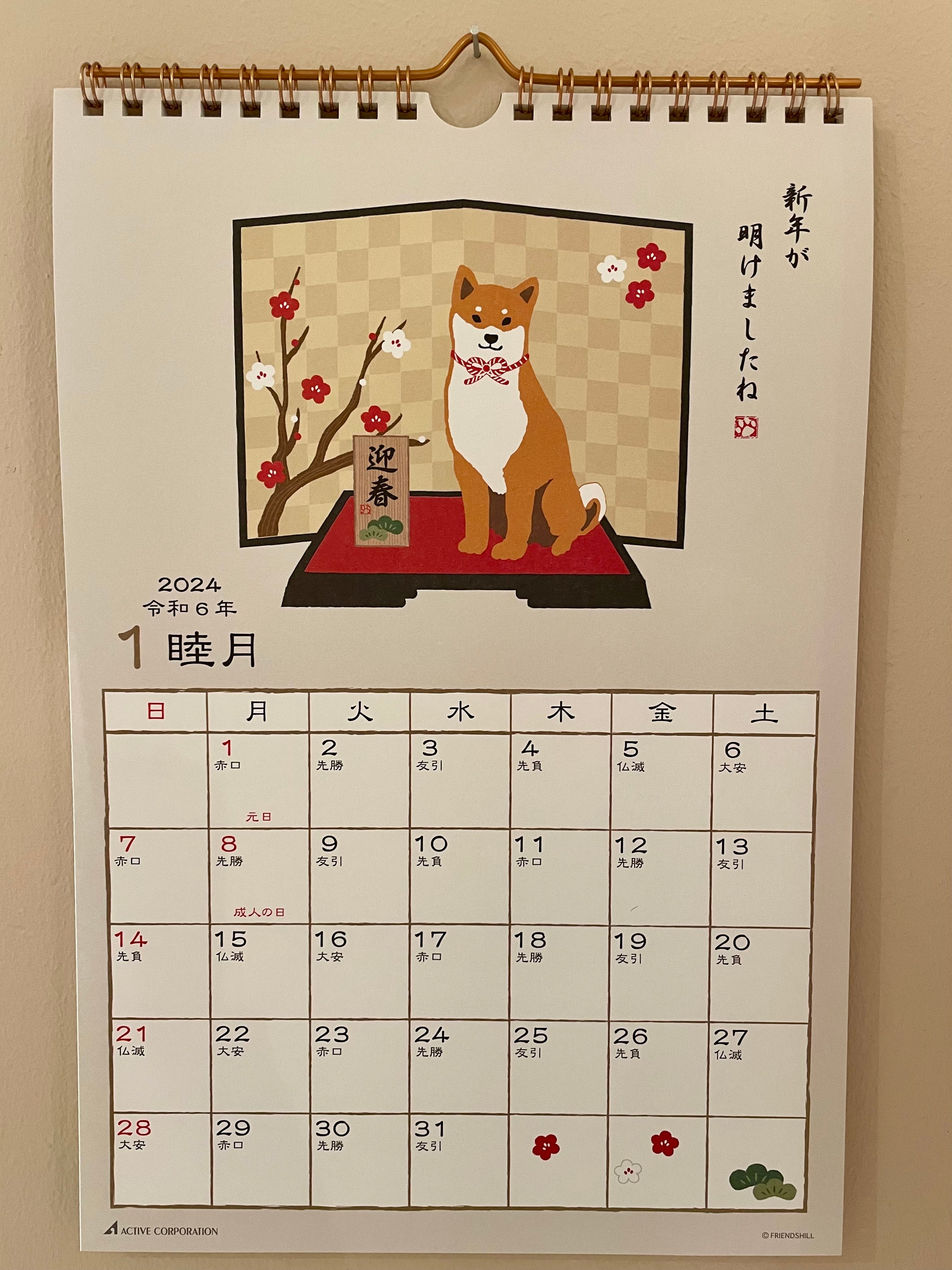 Kalender 2024 med Shiba