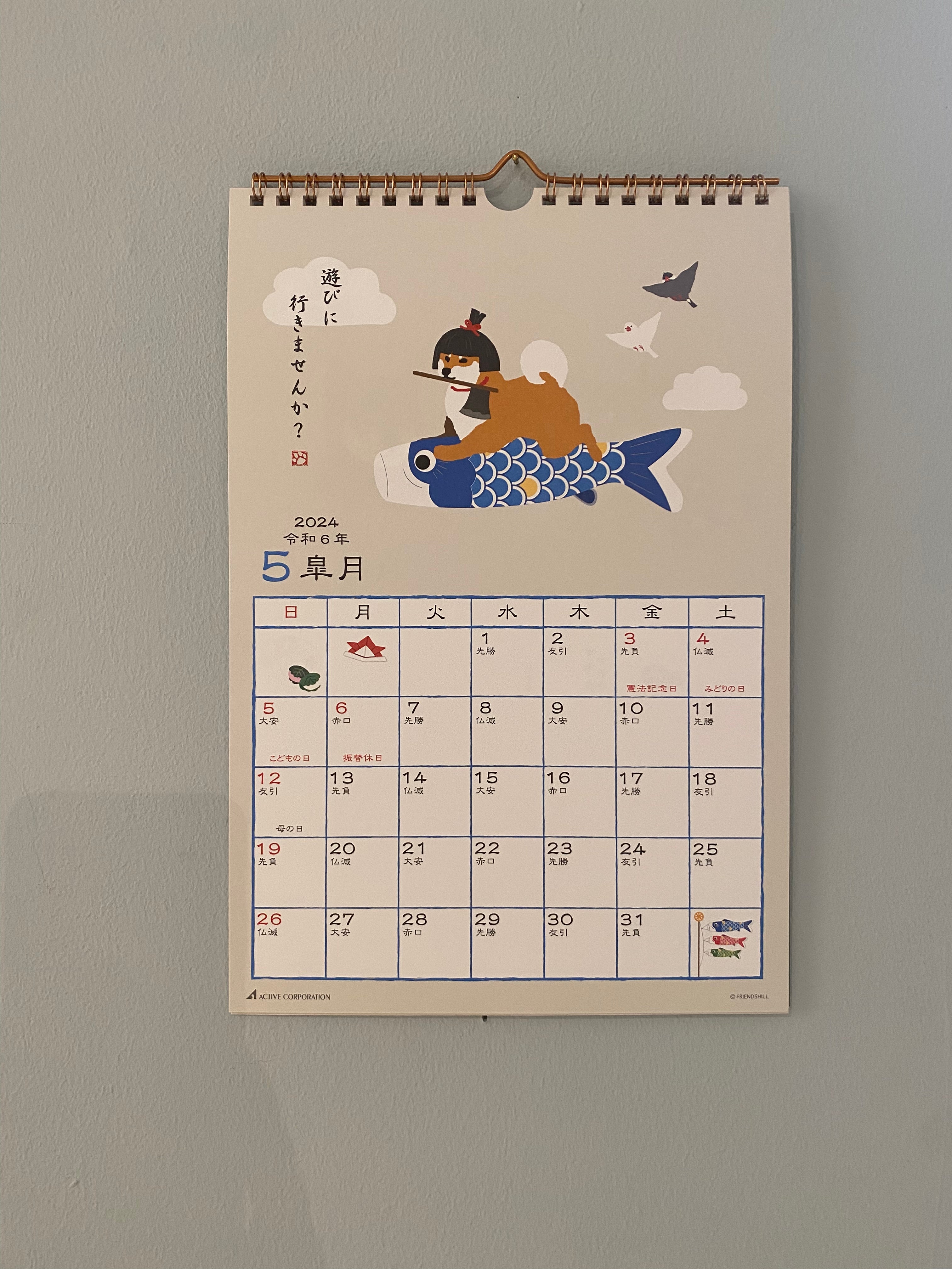 Kalender 2024 med Shiba