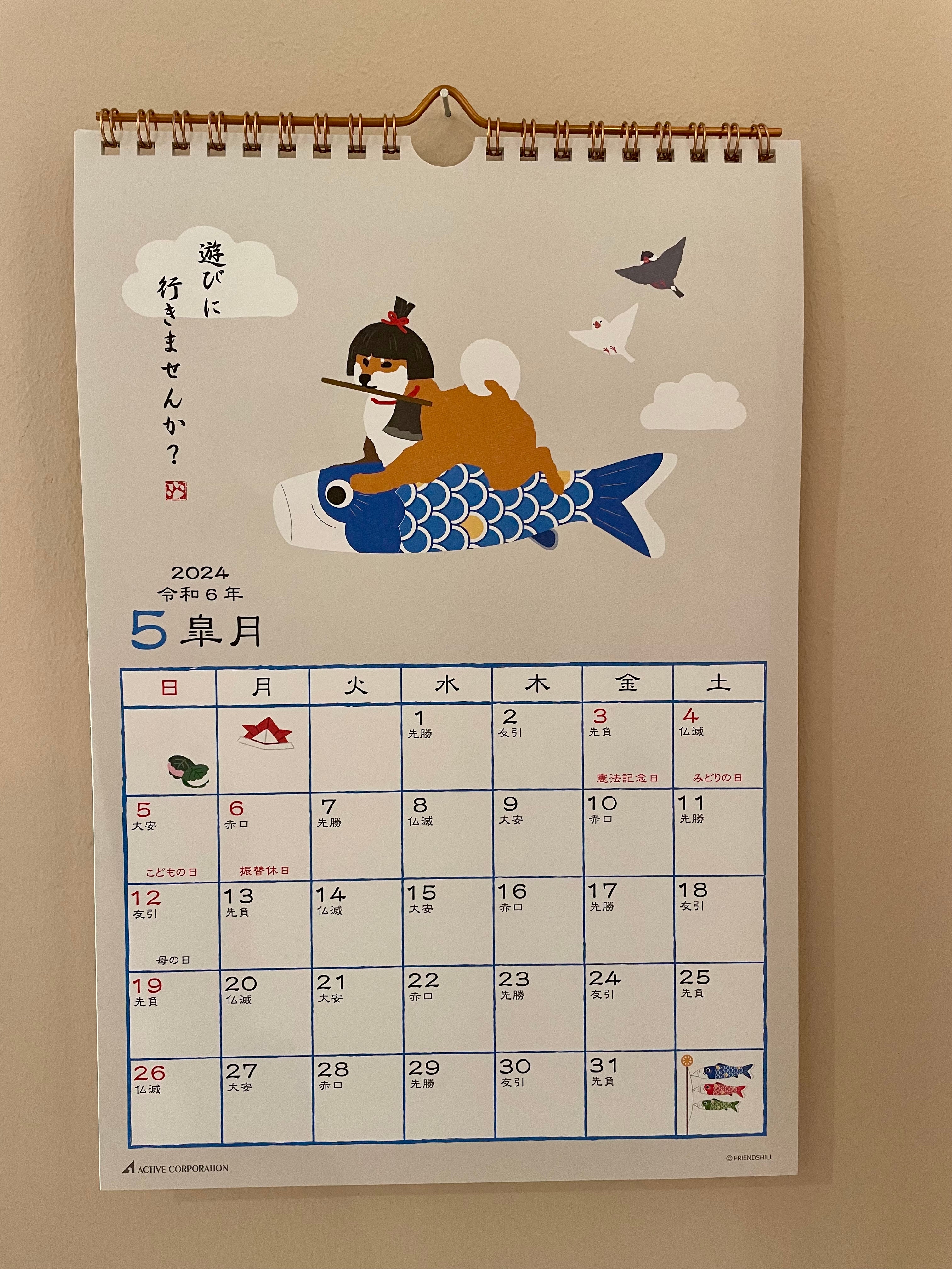 Kalender 2024 med Shiba