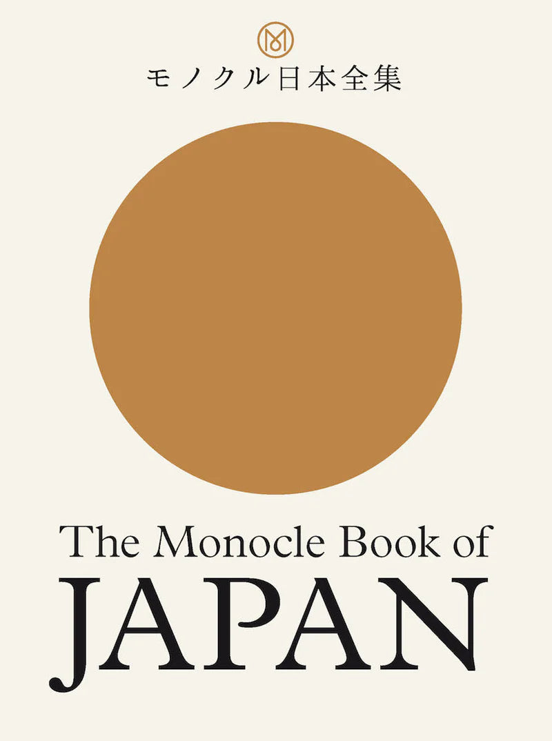 Coffee table book - The Monocle Book of Japan