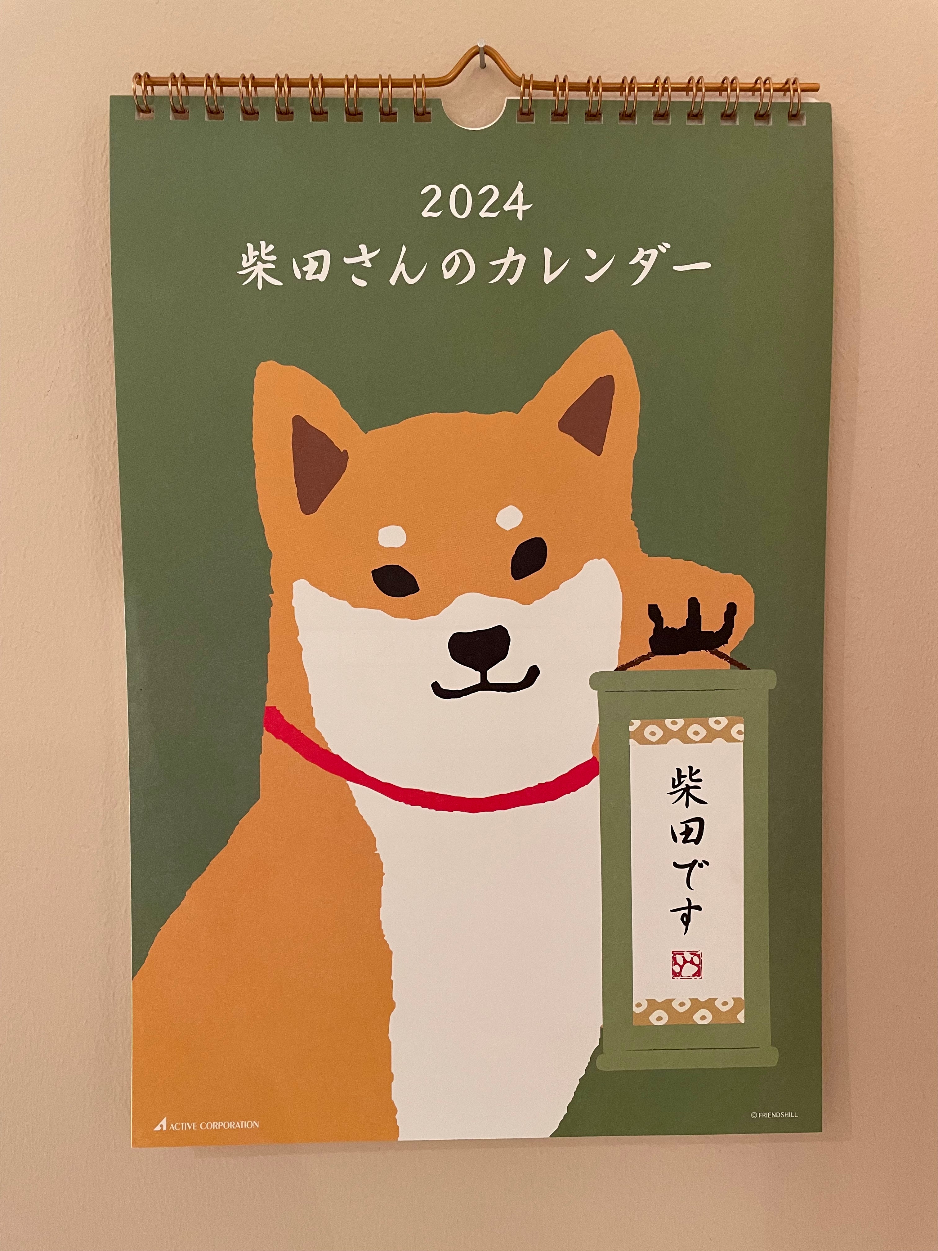 Kalender 2024 med Shiba