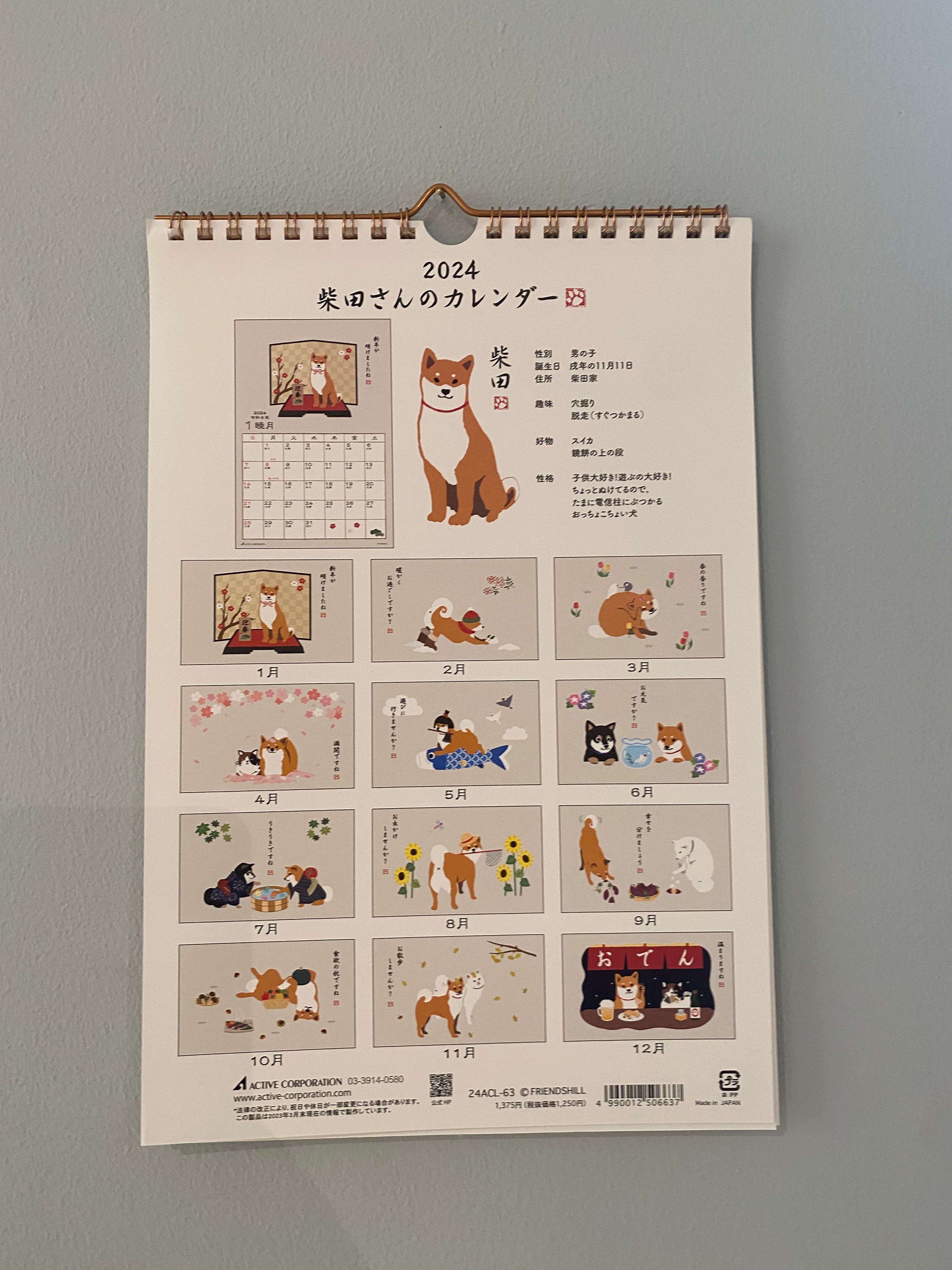 Kalender 2024 med Shiba