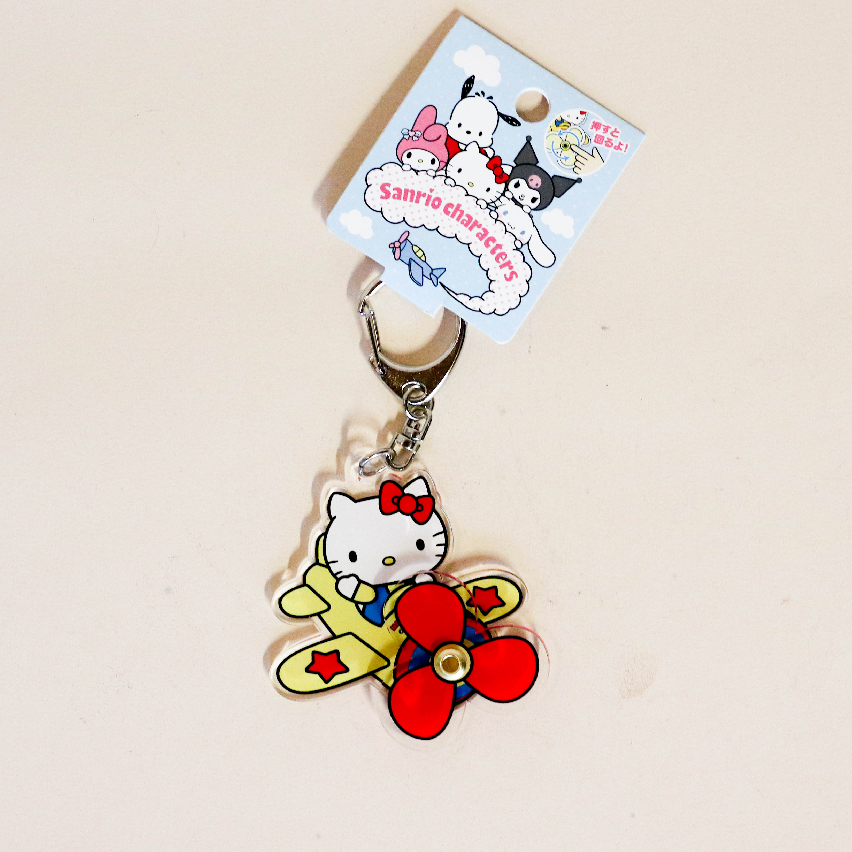 Nøglering: Hello Kitty i propel flyver