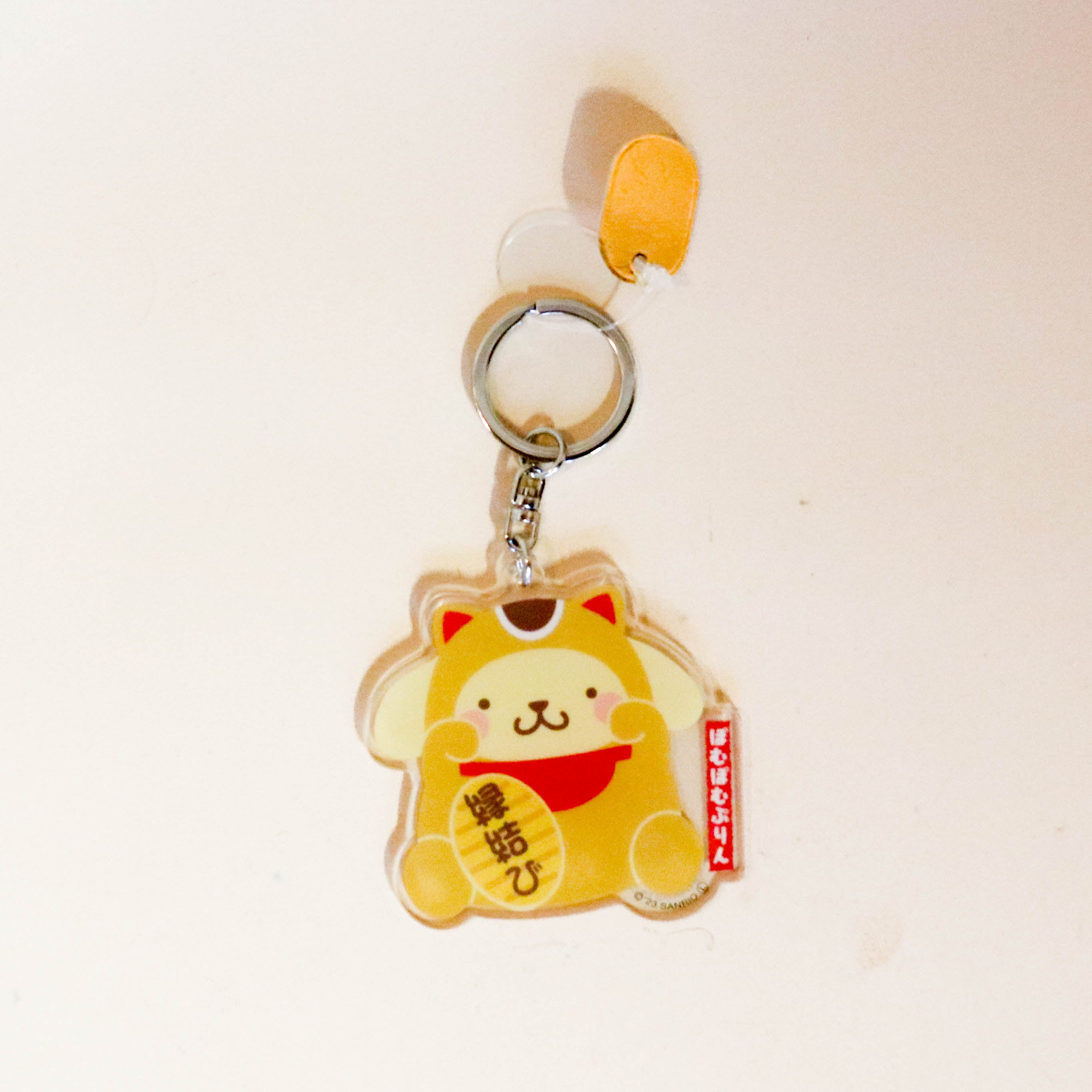 Key ring: Pompompurin in a yellow cat suit