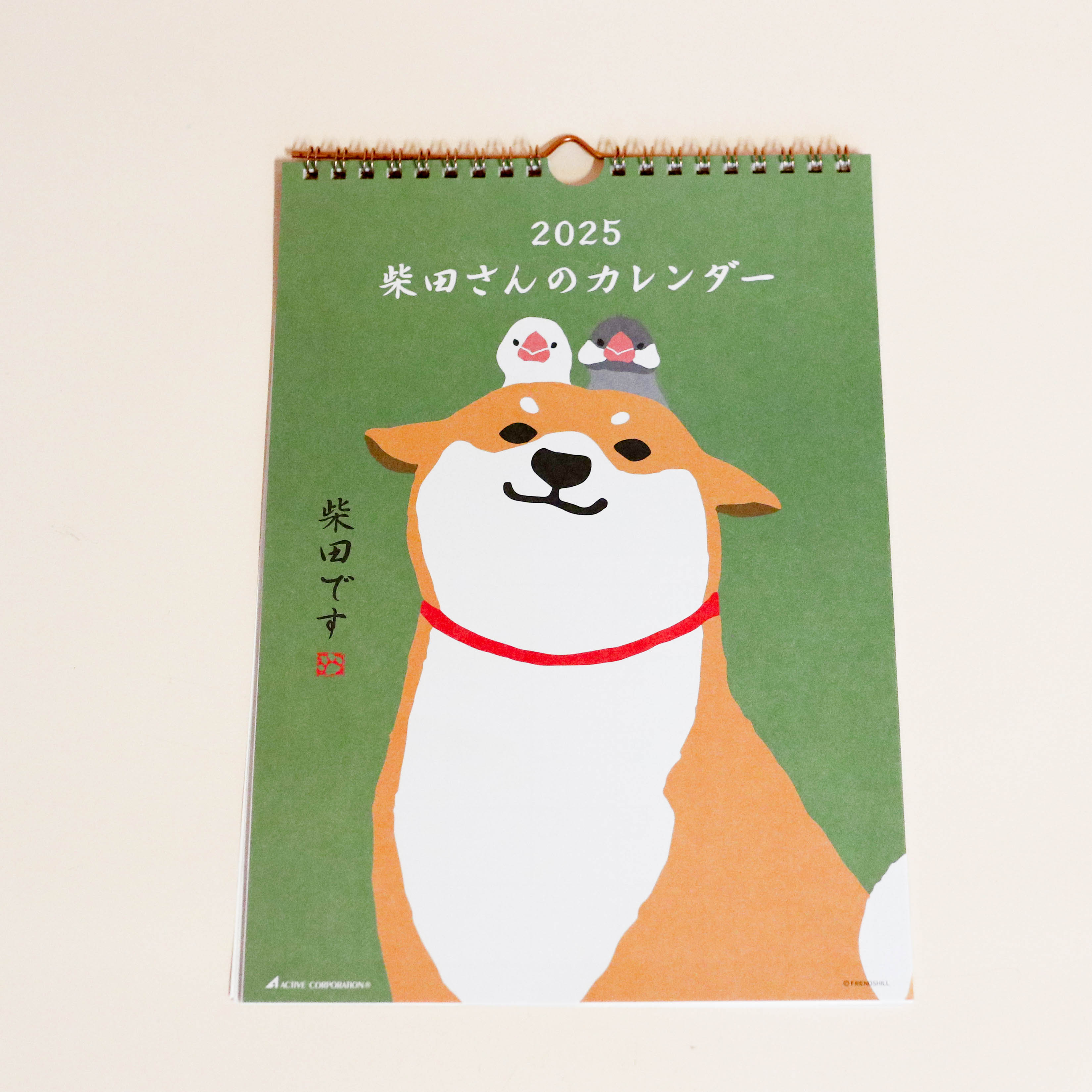 Kalender 2025 med shiba