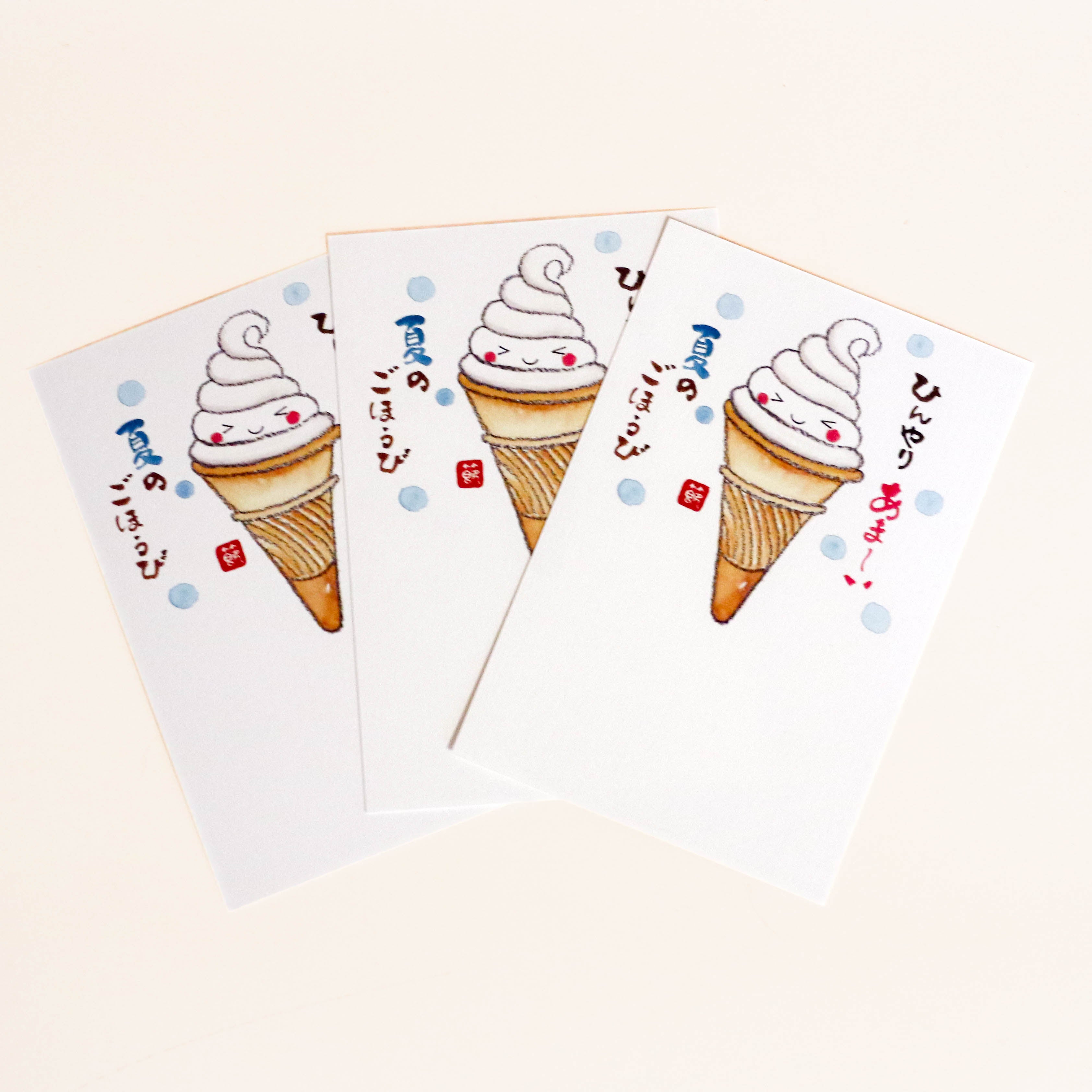 Pack of 3 cards - motif of ice cream cone