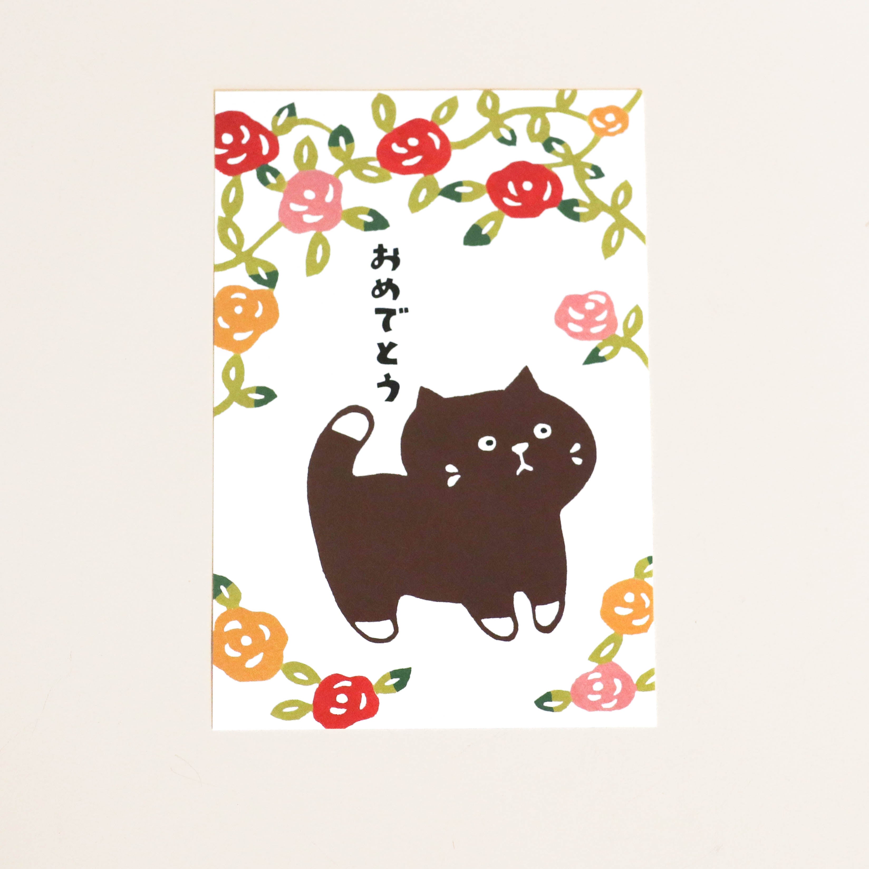 Postcard with cat and flowers - Congratulations