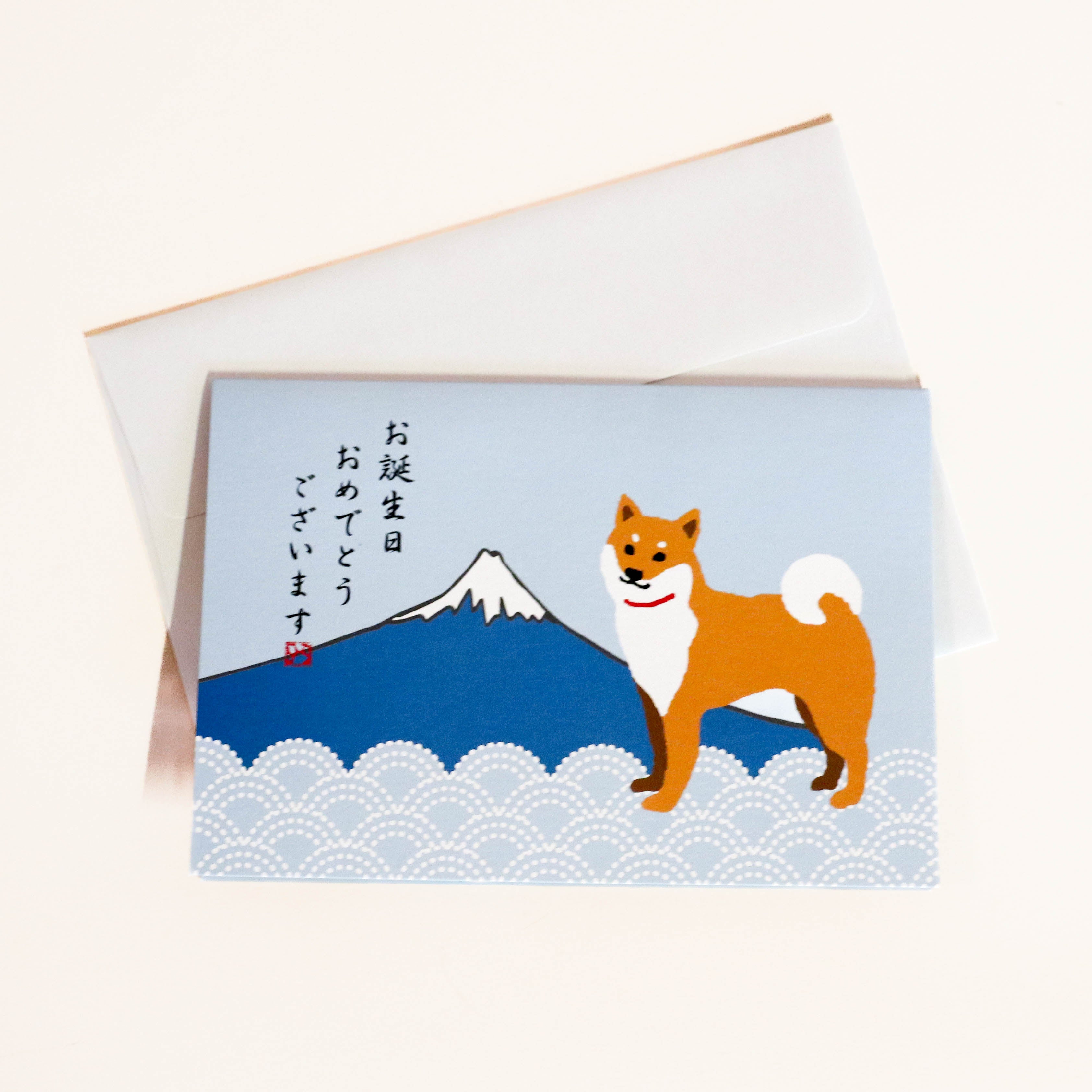 Pop up card: Japanese birthday card - Shiba on Mount Fuji.