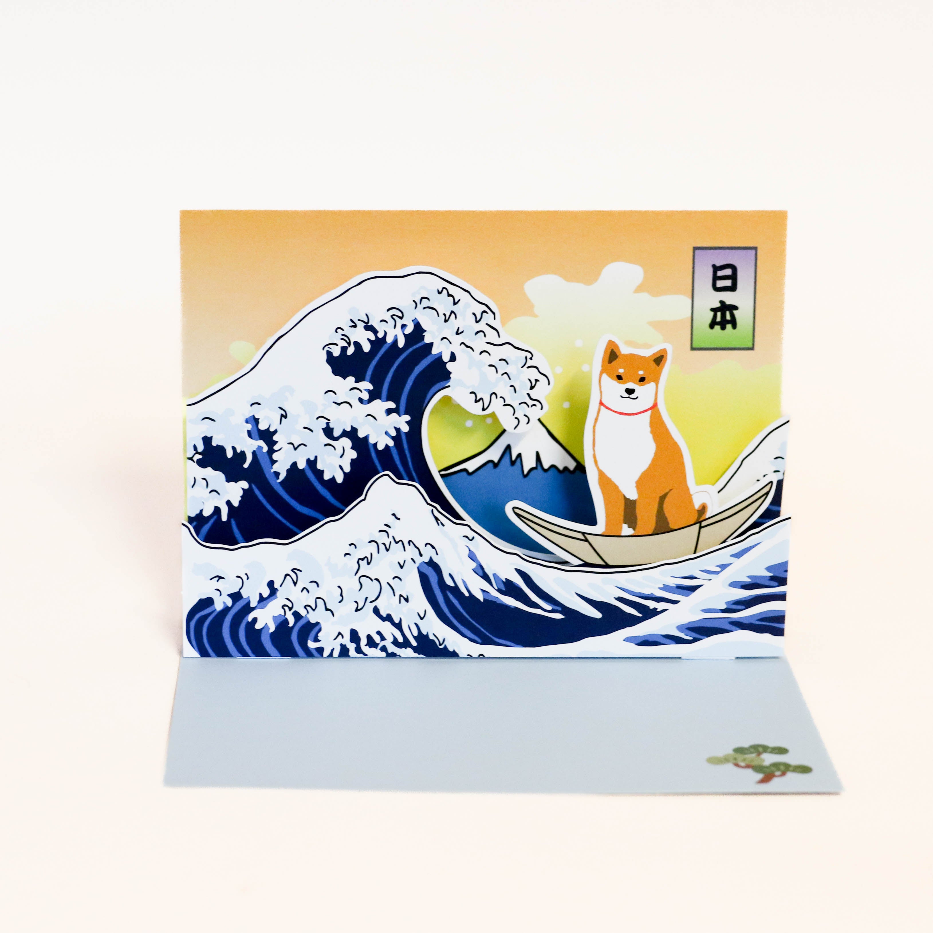 Pop up card: Japanese birthday card - Shiba on Mount Fuji.