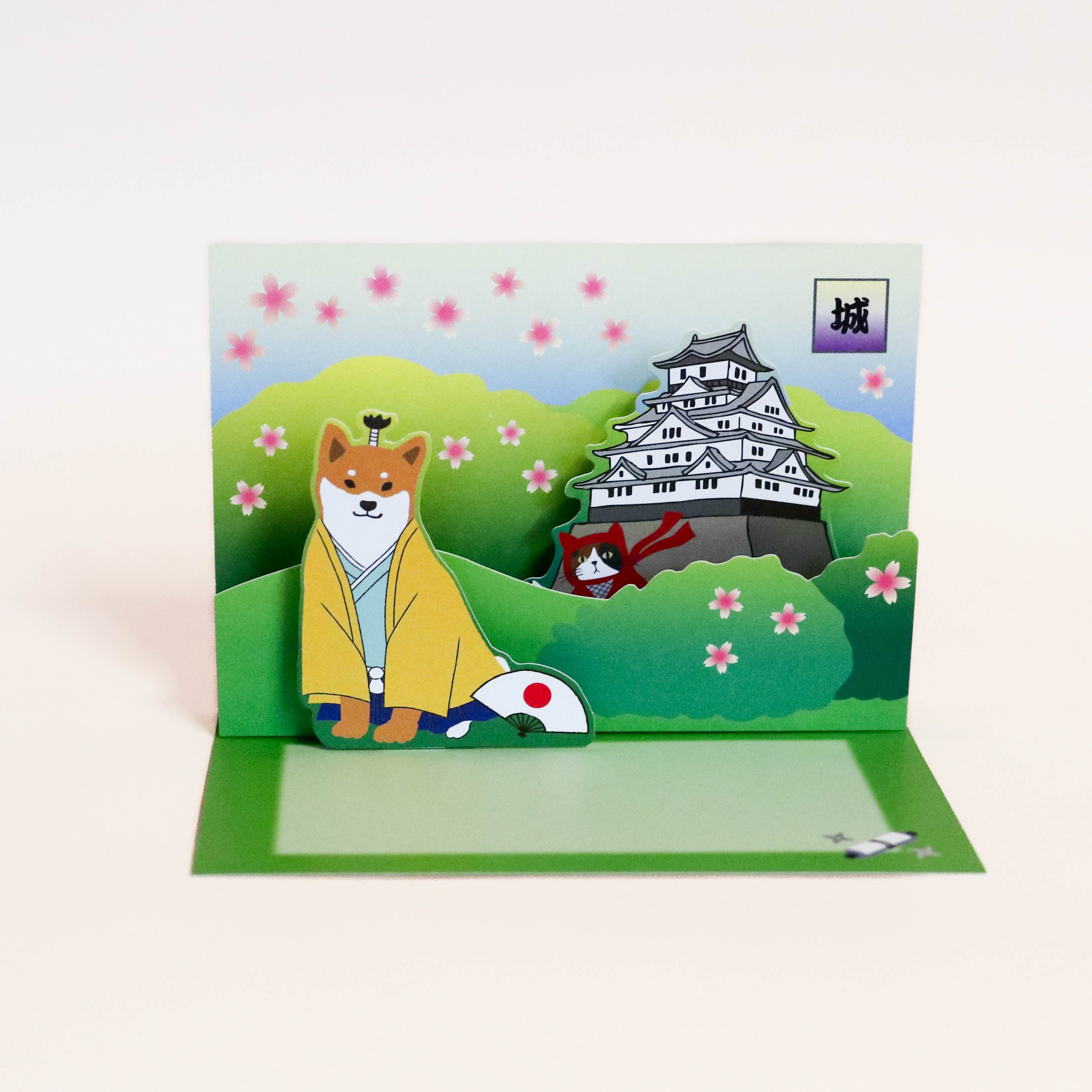 Pop-up card with Shiba - “Congratulations”