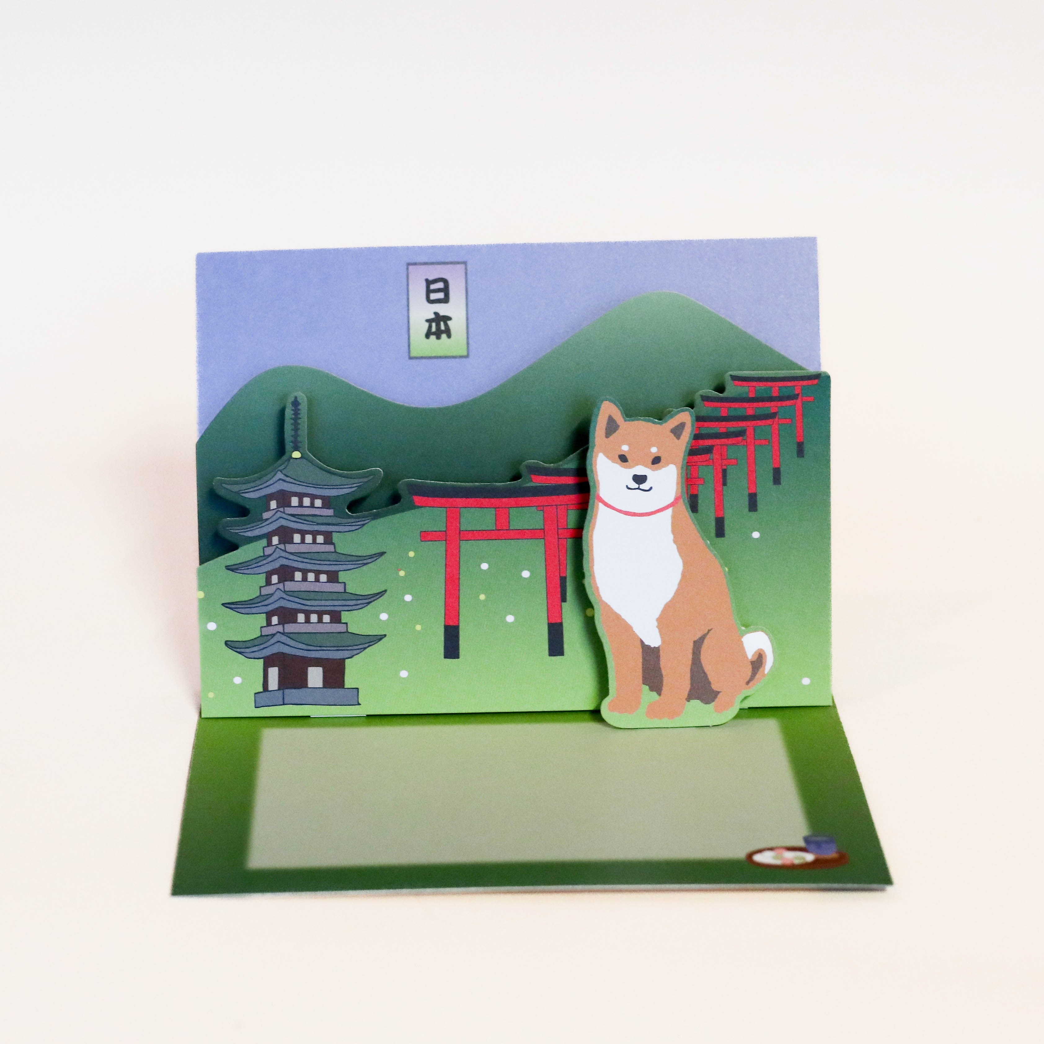 Pop-up card with Shiba - thank you card