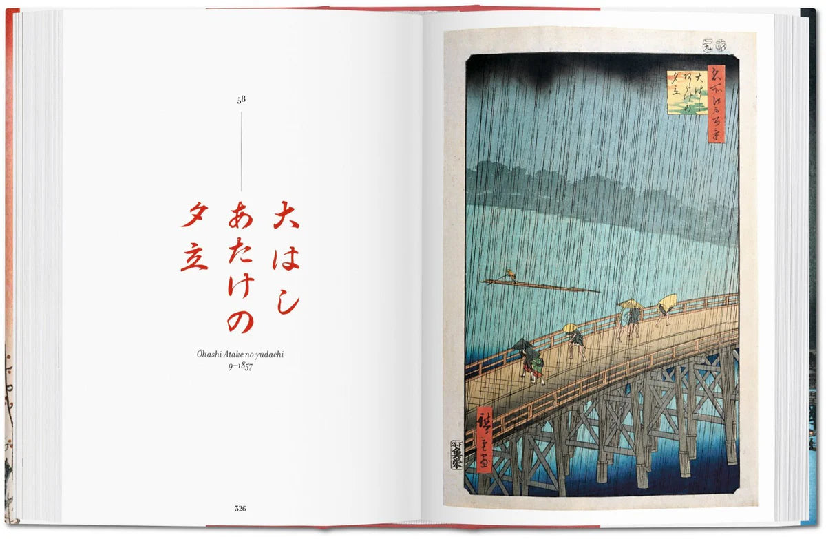 Hiroshige - One hundred famous views of Edo