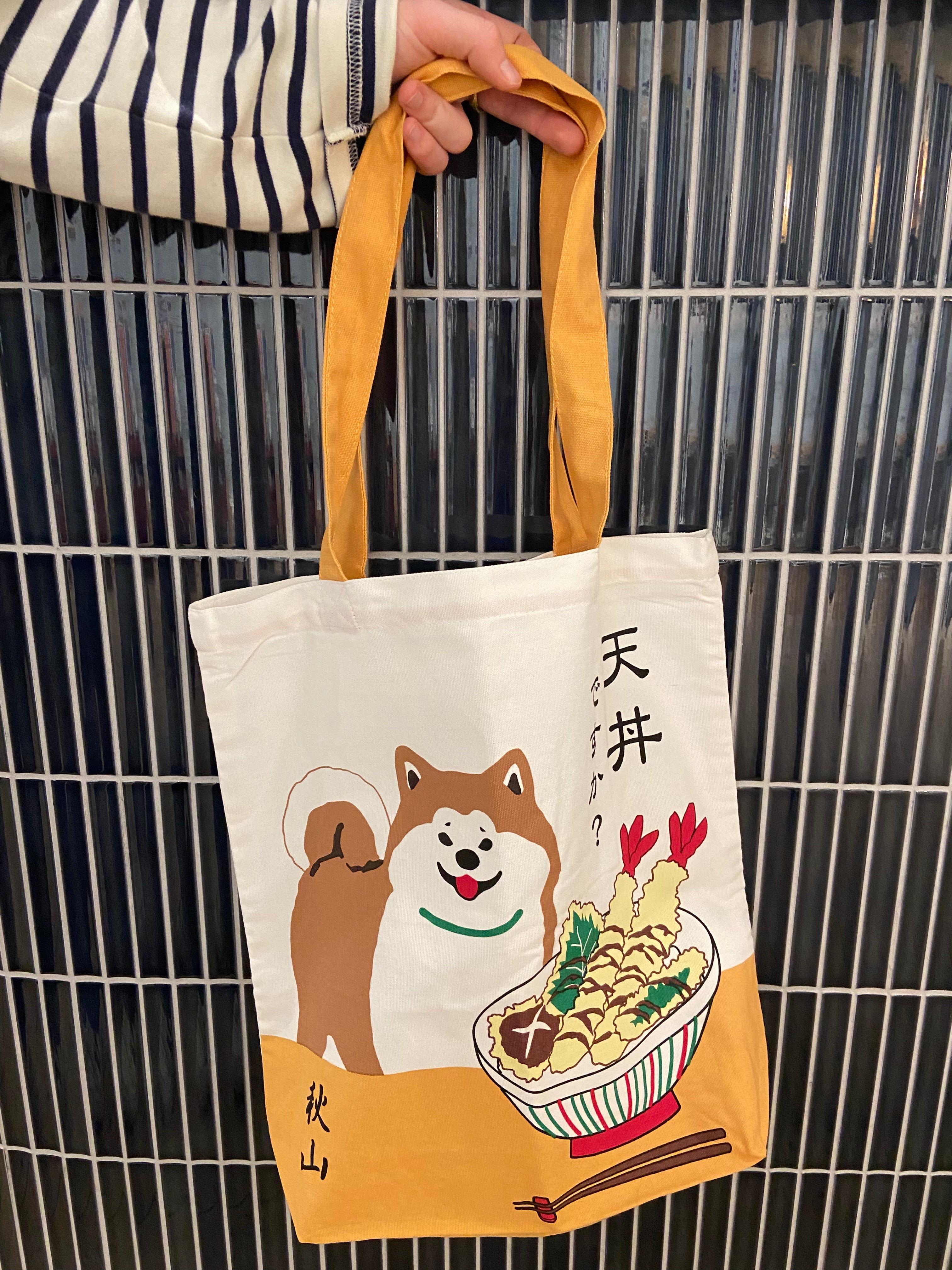 Tote bag med Shiba og skål med friturestegte rejer