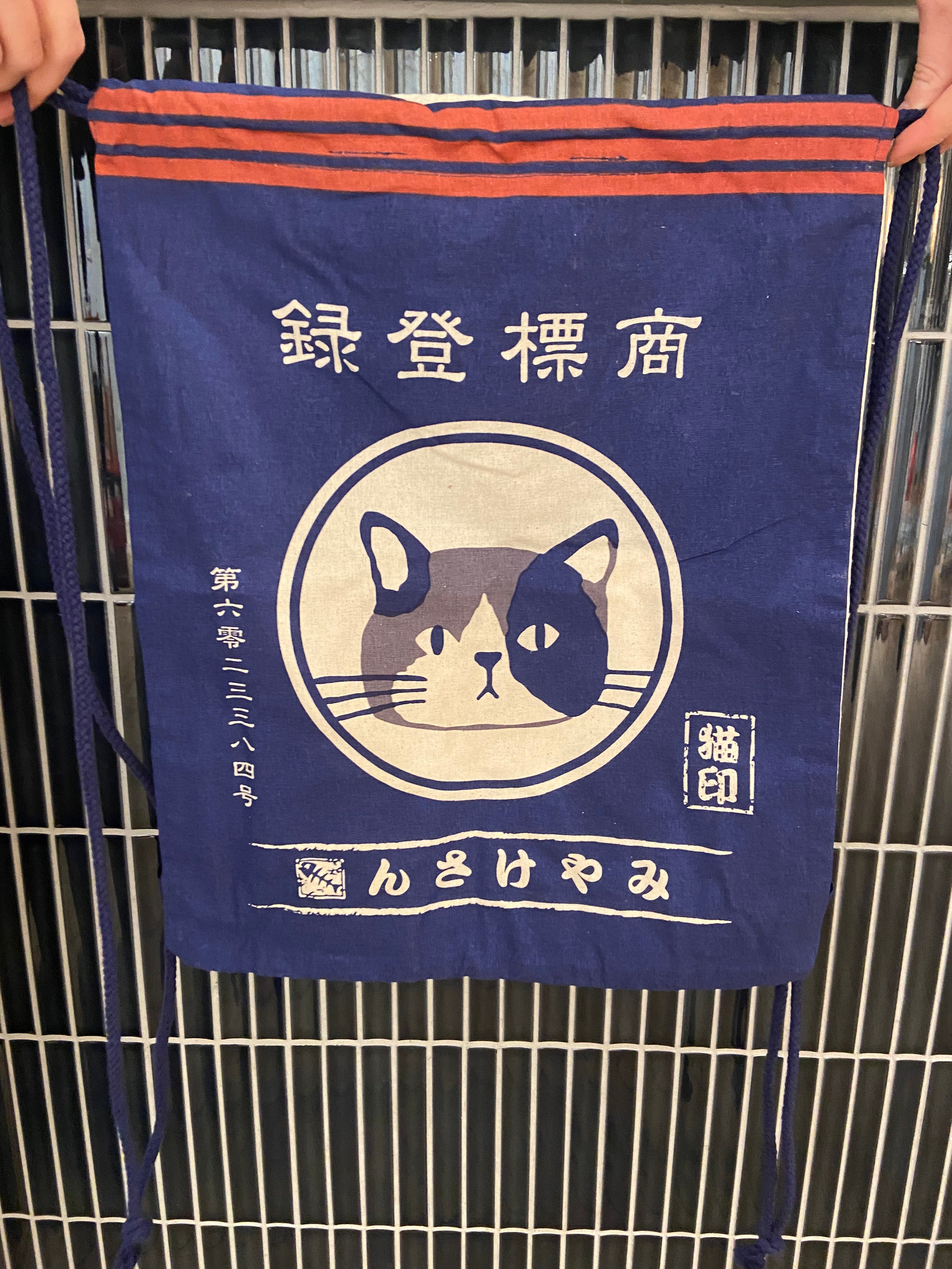 Japansk tote bag/rygsæk med kat